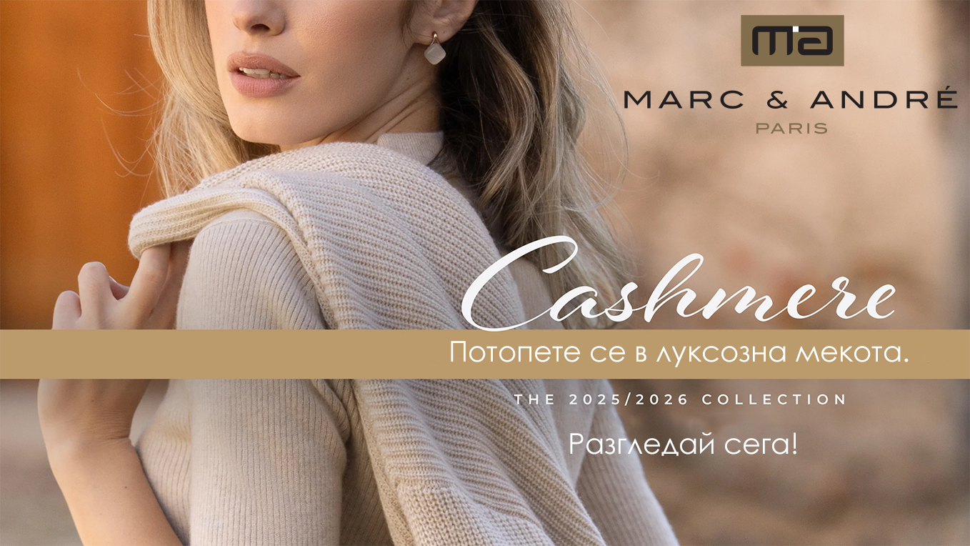 Cashmere A/W25 Marc & Andre